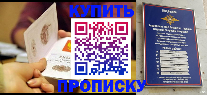 временная регистрация госуслуги в Уссурийске